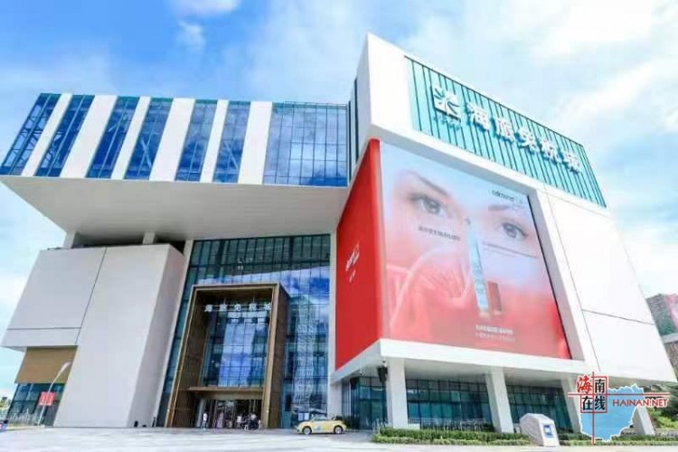 瑞妍中国首家专柜正式亮相三亚海旅免税城